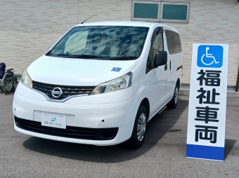 NV200バネット　福祉車両　スローパー
