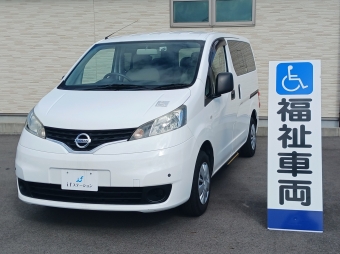 NV200バネット　福祉車両　スローパー