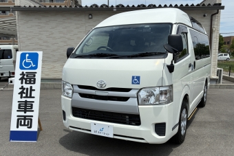 ハイエース　福祉車両　リアリフトBタイプ　(8314)