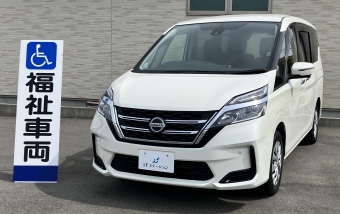 セレナ　福祉車両　スロープ